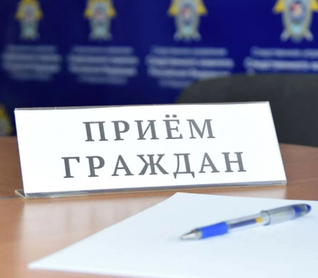 «Записывайтесь на личный прием!». «Записывайтесь на личный прием!».