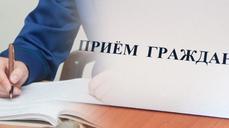 Исполняющий обязанности прокурора Хвойнинского района проведет прием граждан. Исполняющий обязанности прокурора Хвойнинского района проведет прием граждан.