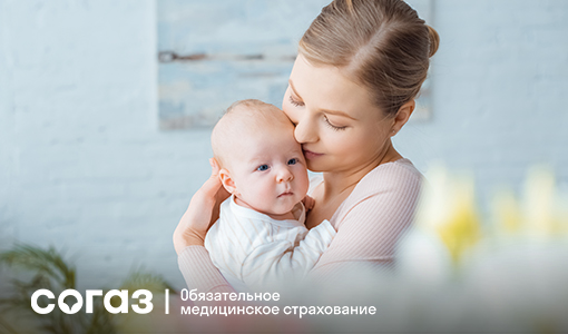 Шпаргалка молодым родителям от «СОГАЗ-Мед»: первый прикорм и календарь прорезывания зубов.. Шпаргалка молодым родителям от «СОГАЗ-Мед»: первый прикорм и календарь прорезывания зубов..