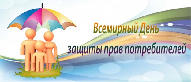 Управление Роспотребнадзора по Новгородской области с 10 марта по 21 марта 2025 г. проводит «Горячую линию» по теме: «Справедливый переход к устойчивому образу жизни»,. Управление Роспотребнадзора по Новгородской области с 10 марта по 21 марта 2025 г. проводит «Горячую линию» по теме: «Справедливый переход к устойчивому образу жизни»,.