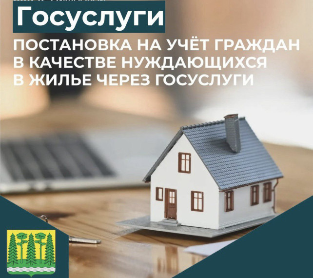Госуслуги онлайн. Госуслуги онлайн.