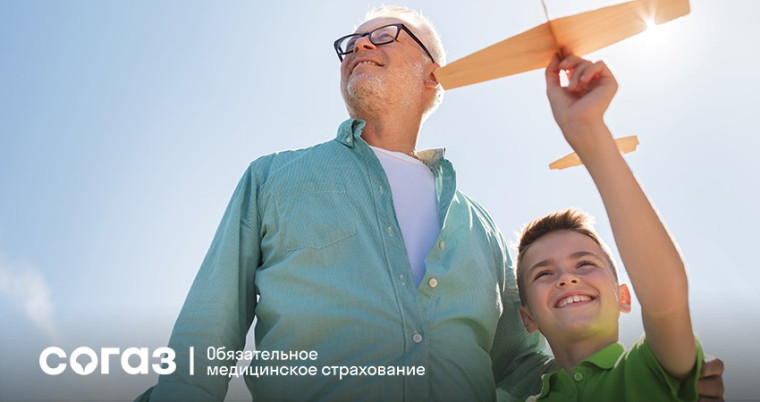 «СОГАЗ-Мед»: ЗОЖ - Задумайся о жизни!. «СОГАЗ-Мед»: ЗОЖ - Задумайся о жизни!.