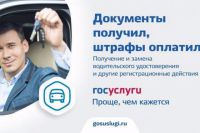 Большинство граждан привыкли ценить своё время, поэтому всё чаще получают различные услуги посредством сети Интернет. Большинство граждан привыкли ценить своё время, поэтому всё чаще получают различные услуги посредством сети Интернет.