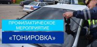 ОГИБДД ОМВД России по Хвойнинскому району информирует. ОГИБДД ОМВД России по Хвойнинскому району информирует.