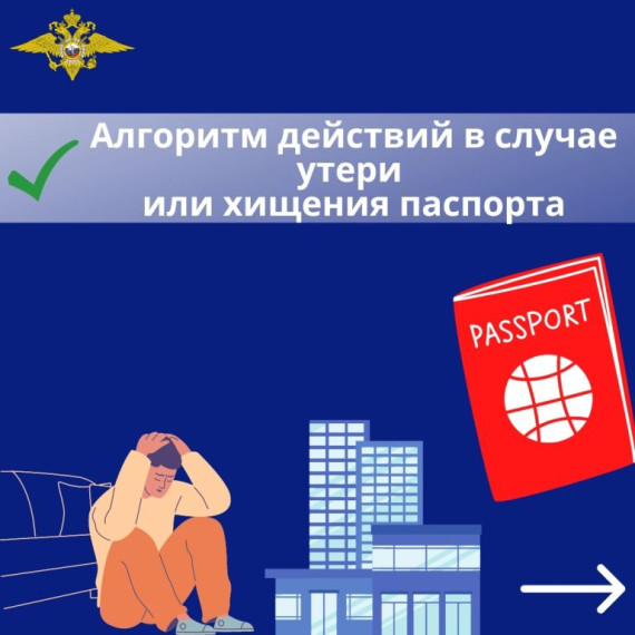 #ТвояБезопасность. #ТвояБезопасность.