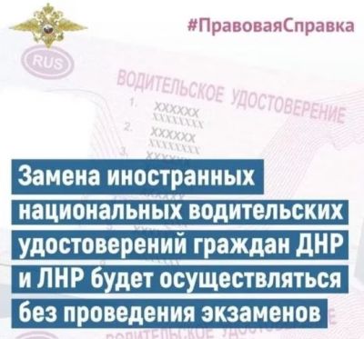 Правовая справка. Правовая справка.