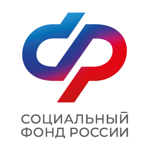 Отделение Фонда пенсионного и социального страхования Российской Федерации по Новгородской области информирует. Отделение Фонда пенсионного и социального страхования Российской Федерации по Новгородской области информирует.
