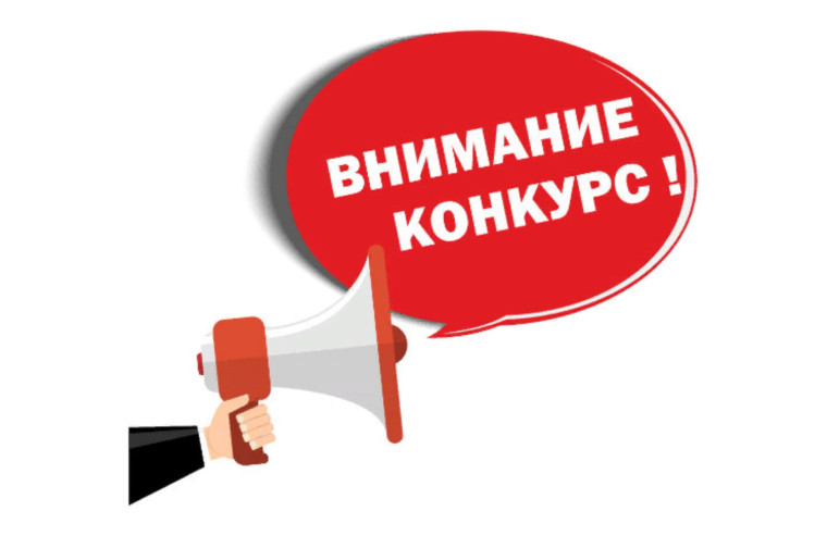 Администрация Хвойнинского муниципального округа объявляет о проведении отбора некоммерческих организаций Хвойнинского муниципального округа на право получения в 2023 году субсидии на реализацию общественно полезных программ СОНКО. Администрация Хвойнинского муниципального округа объявляет о проведении отбора некоммерческих организаций Хвойнинского муниципального округа на право получения в 2023 году субсидии на реализацию общественно полезных программ СОНКО.