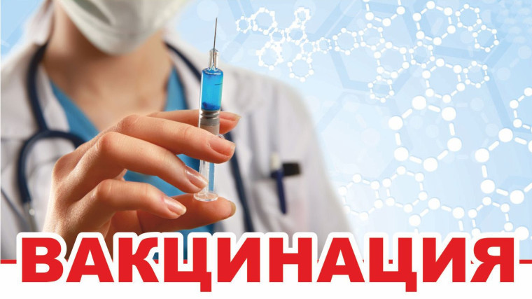 ВАКЦИНАЦИЯ ПРОТИВ КОРИ. ВАКЦИНАЦИЯ ПРОТИВ КОРИ.