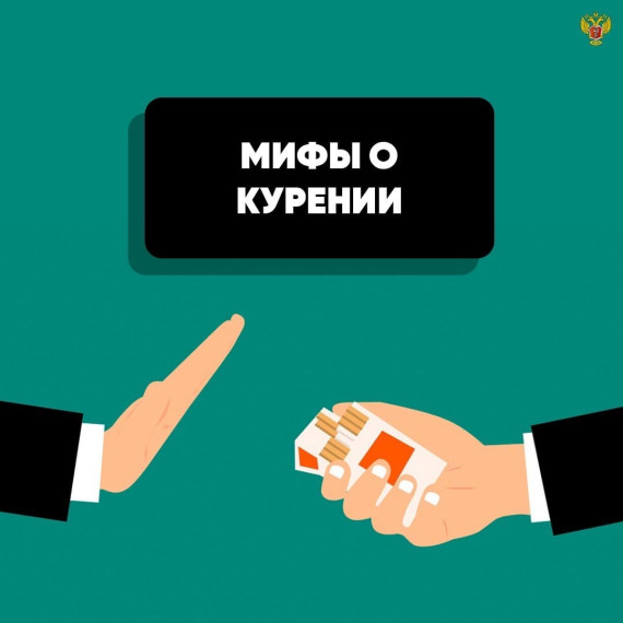 Доказано, что у курильщиков очень высокий риск развития инсультов, инфарктов, онкологических заболеваний.. Доказано, что у курильщиков очень высокий риск развития инсультов, инфарктов, онкологических заболеваний..