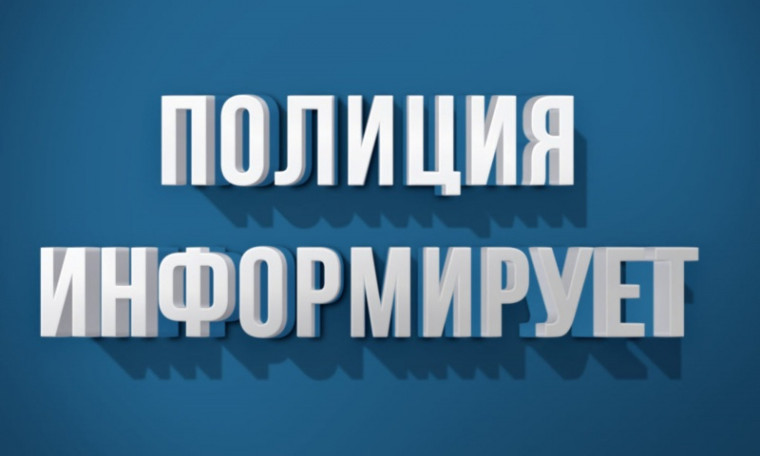 Оперативно-профилактическое мероприятие "Профилактика". Оперативно-профилактическое мероприятие "Профилактика".