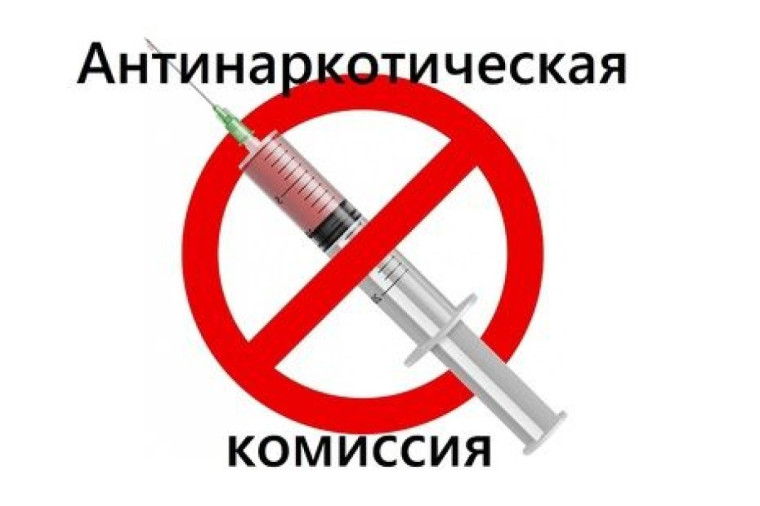 Остановись! Подумай! Выбор только за тобой!. Остановись! Подумай! Выбор только за тобой!.
